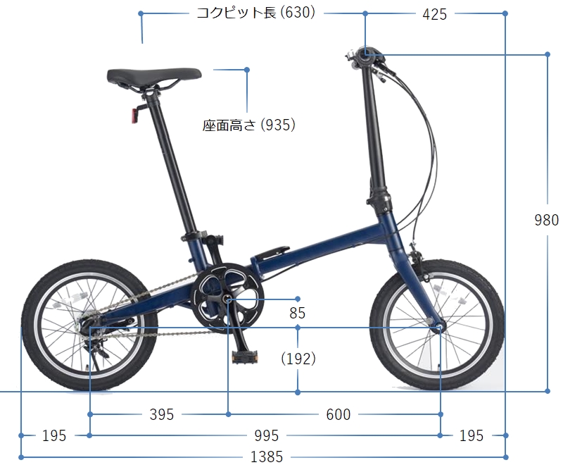 無印良品16型